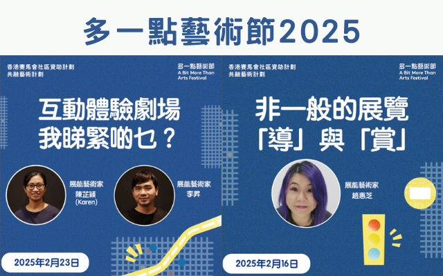 宣傳圖像 