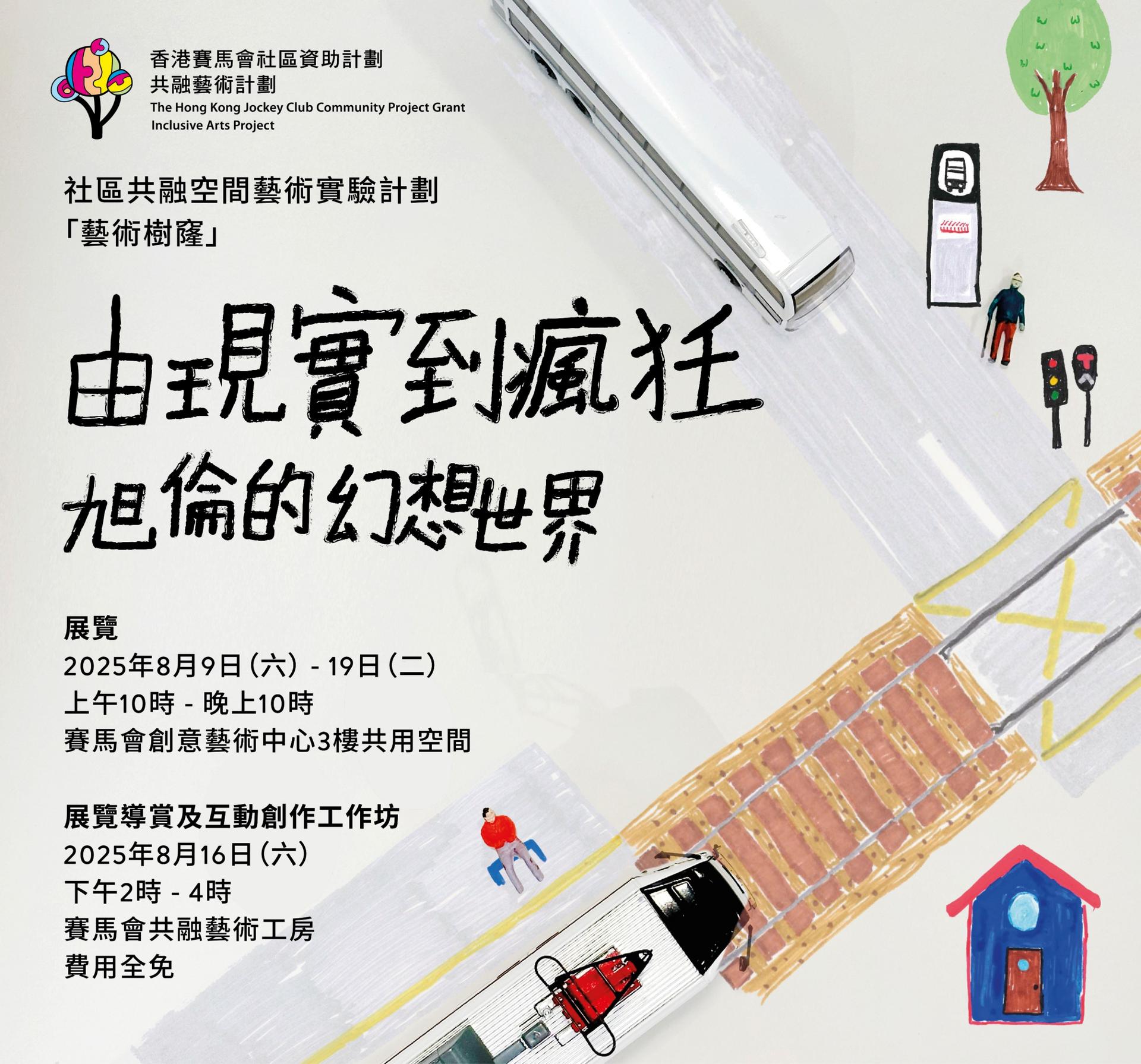 宣傳圖像