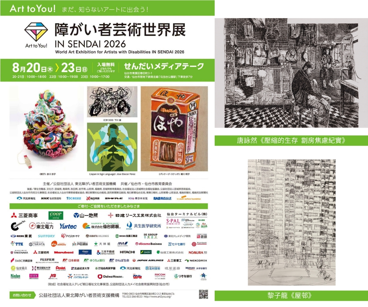 作品相片