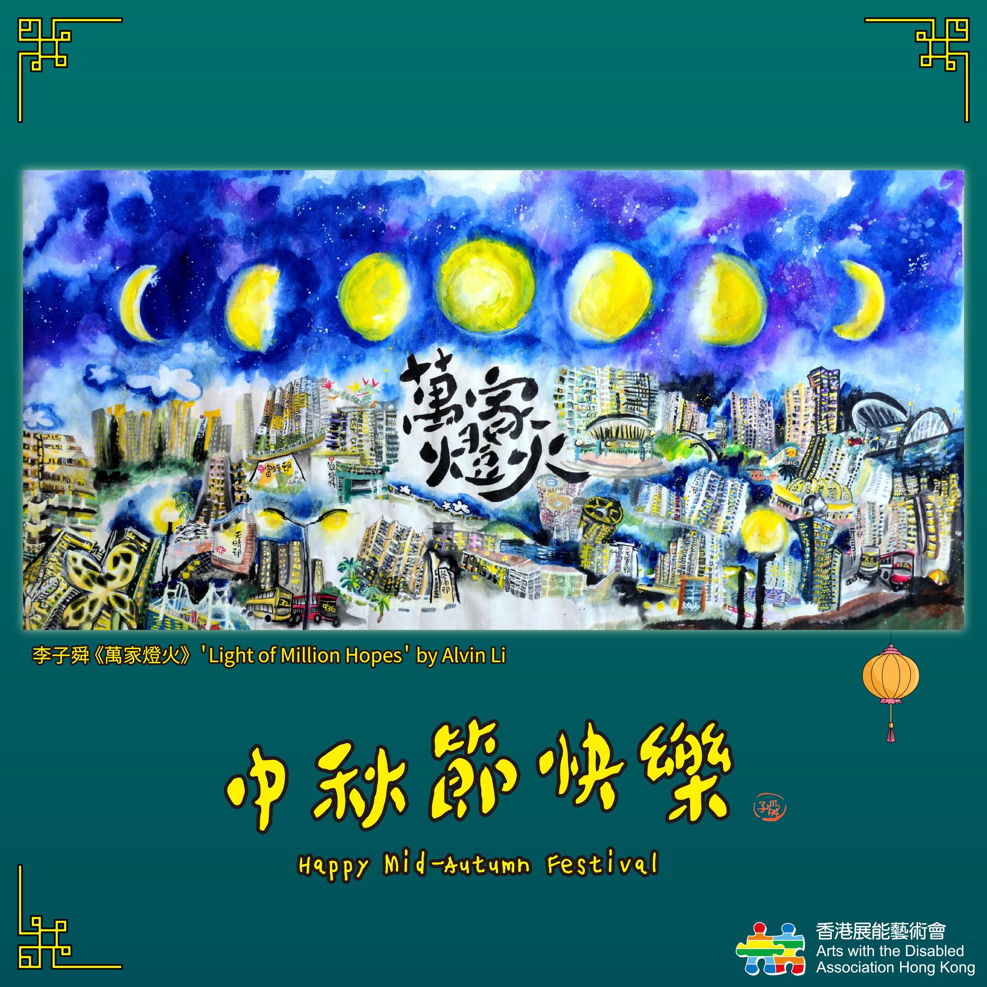 電子賀咭