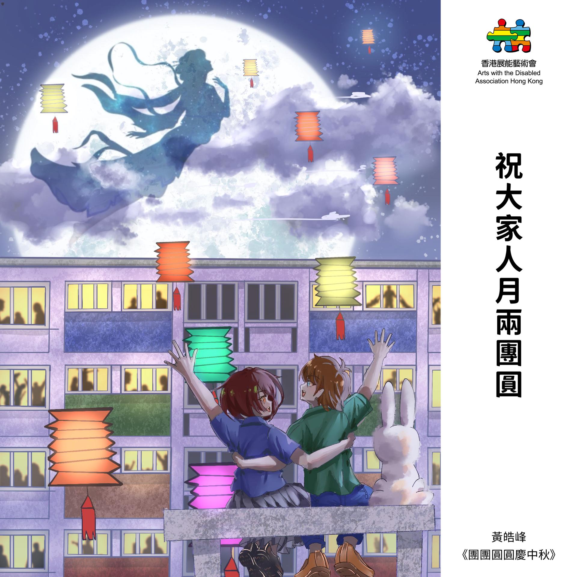 電子賀咭
