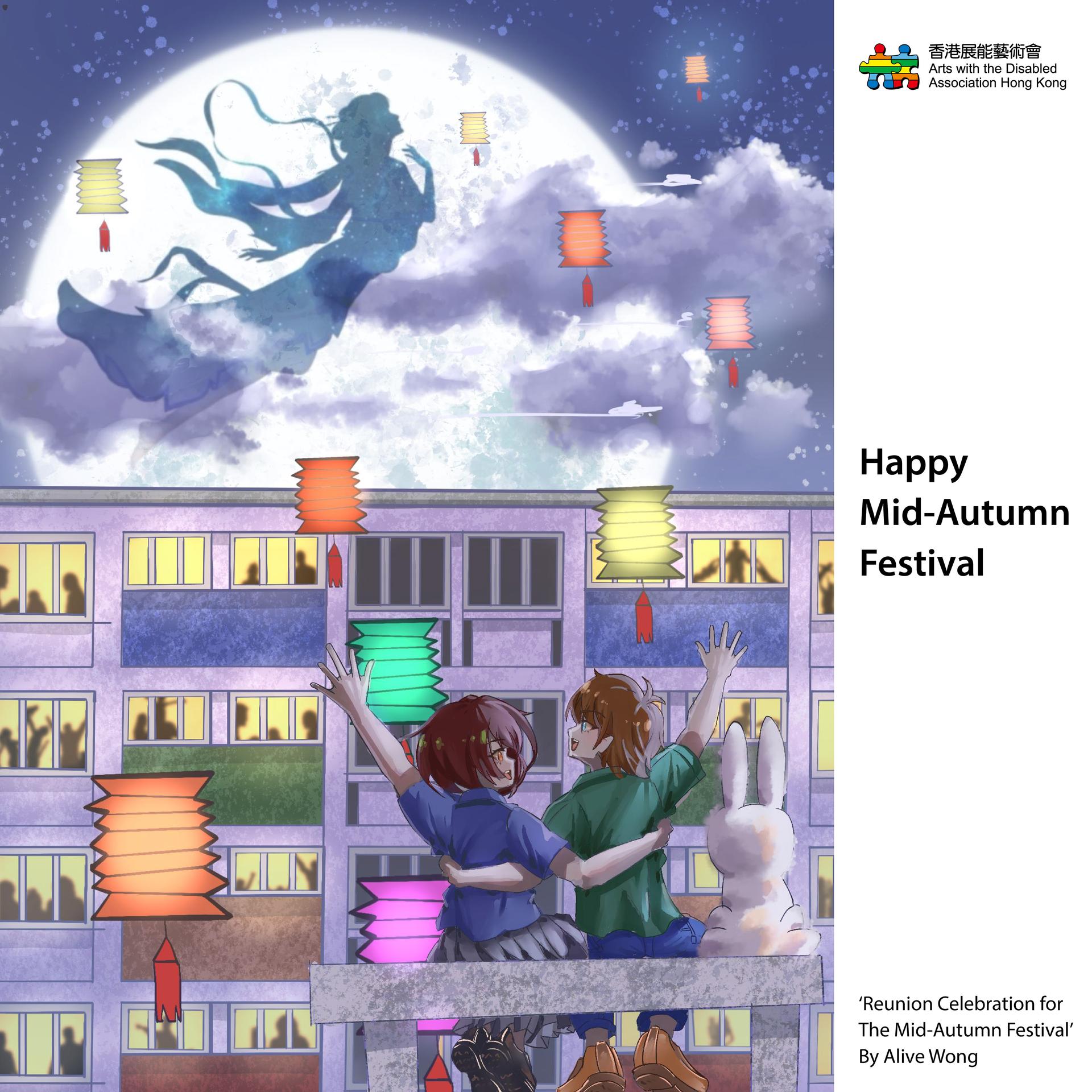 ADAHK Lunar New Year Greeting Card