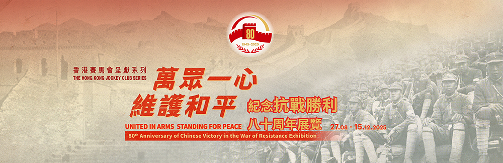 宣傳圖像 
