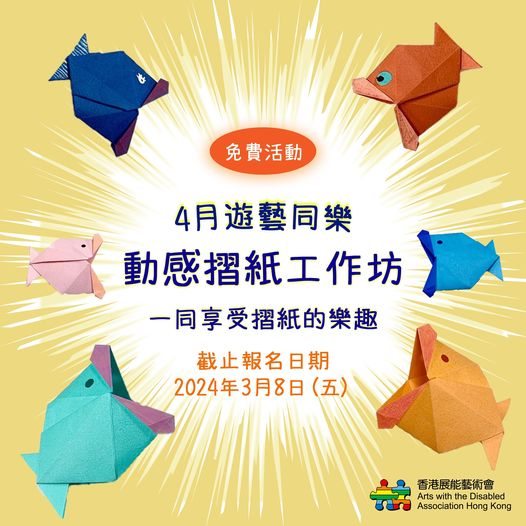 宣傳圖像