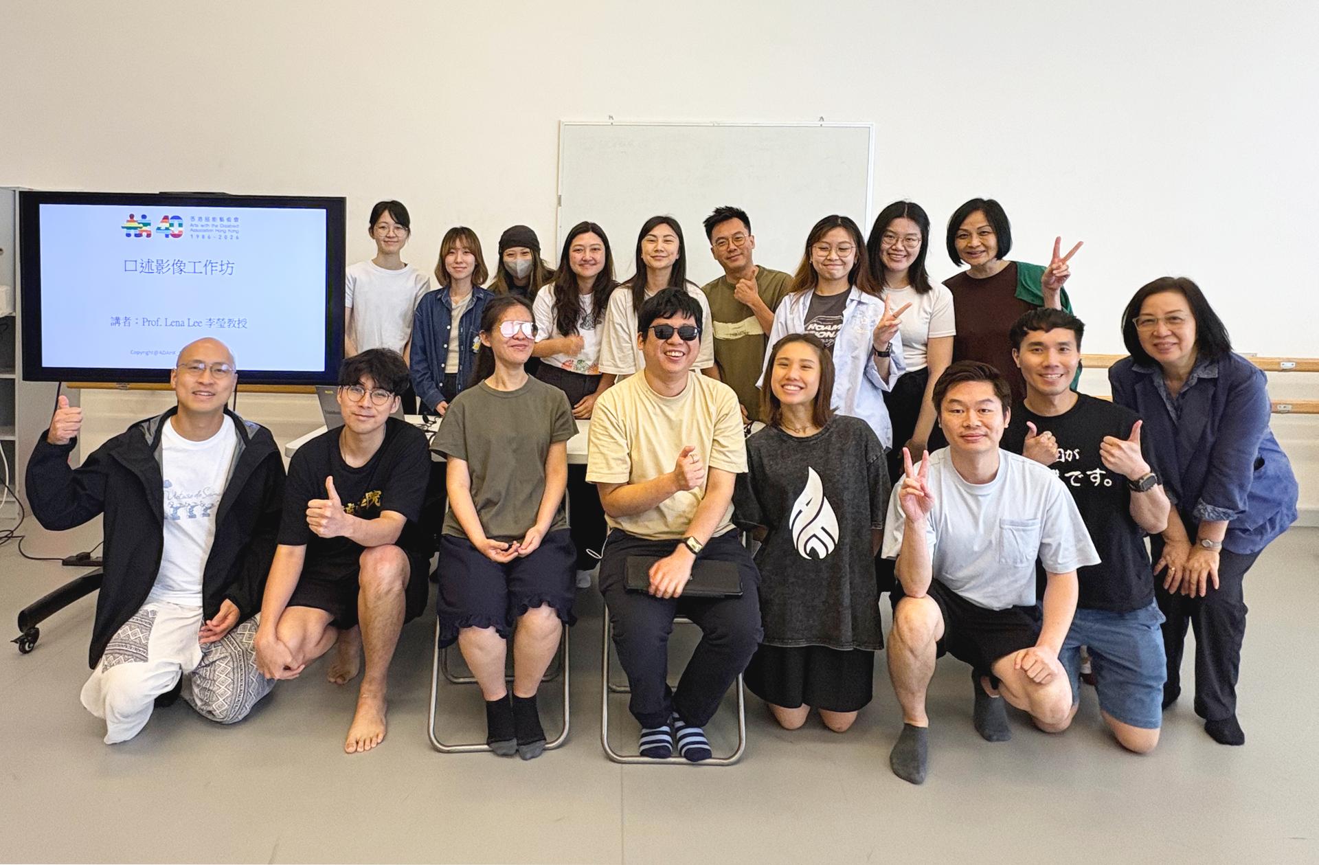 這一張集體照片，背景是香港演藝學院的舞蹈室。相中共有17名男女同學及工作人員，分兩排，前排中間坐了審稿顧問：阿鈺和Jacky，他們的左右跪坐了六人，最右邊的是本會藝術顧問Lena。後排站了九個人，包括在最右邊的演藝學院職員黎海珊。所有人都面露笑容，部份人舉起拇指或V字勝利手勢。