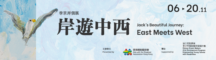 宣傳圖像 