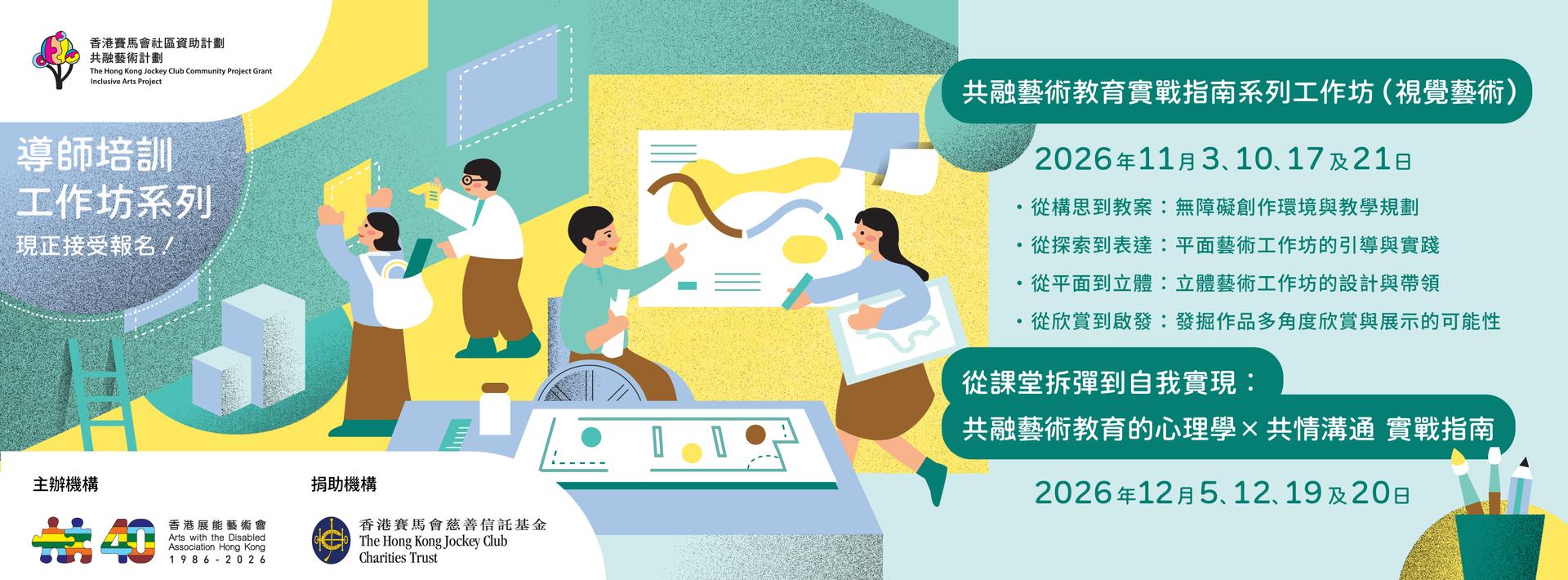 宣傳圖像
