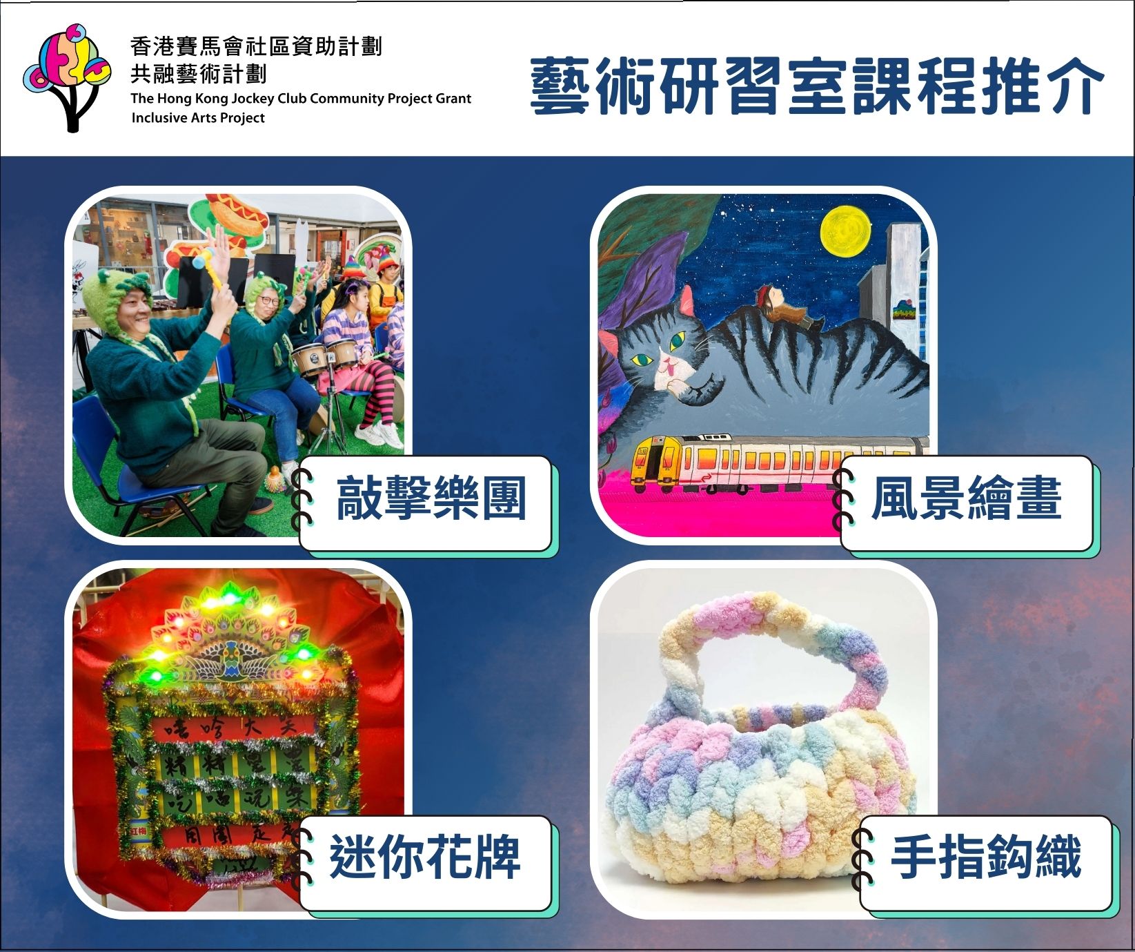 宣傳圖像
