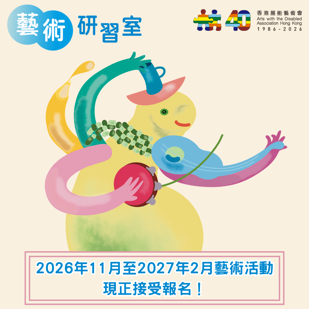 宣傳圖像