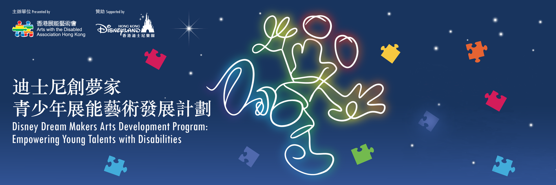 宣傳圖像 