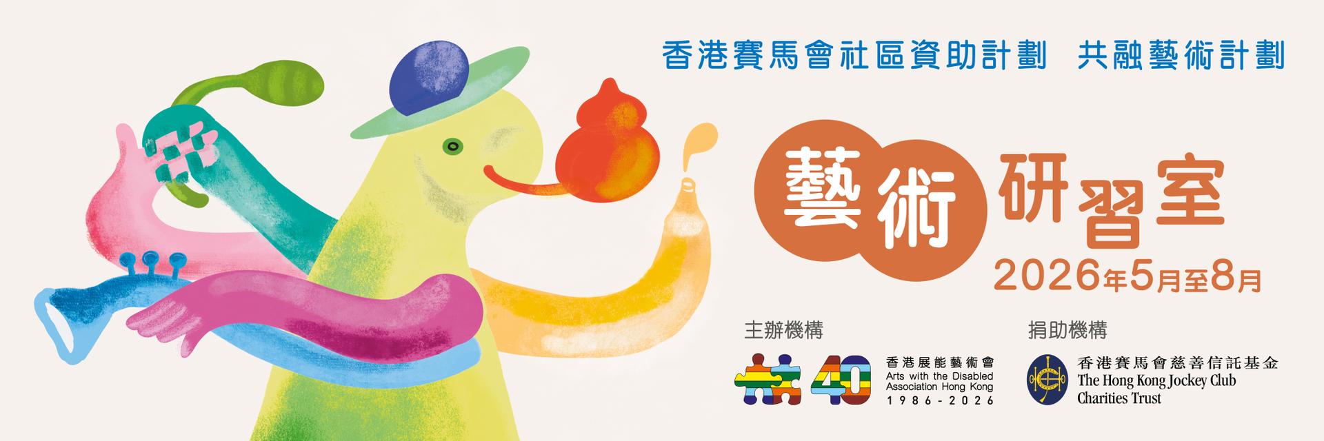 宣傳圖像