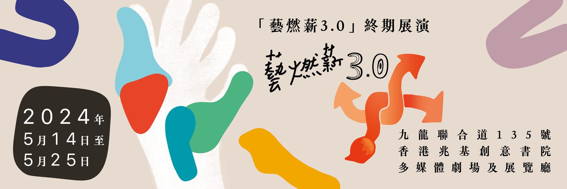 宣傳圖像