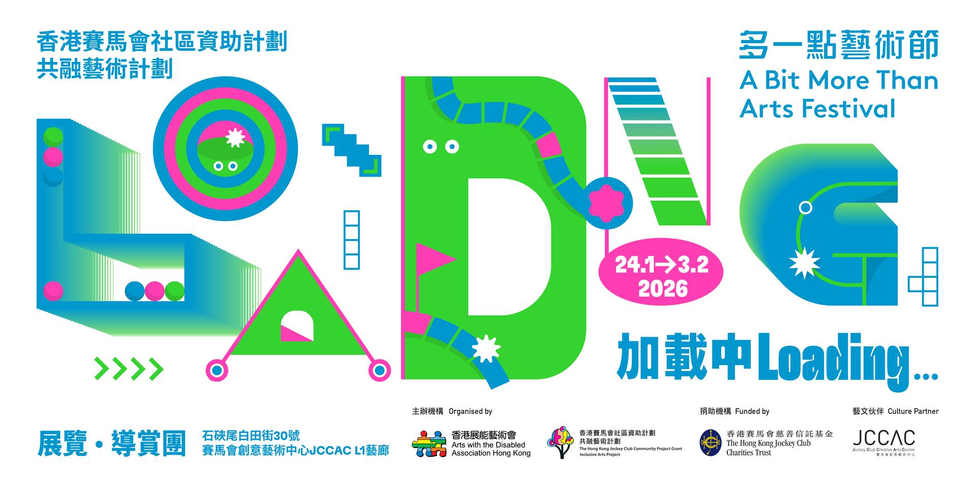 宣傳圖像