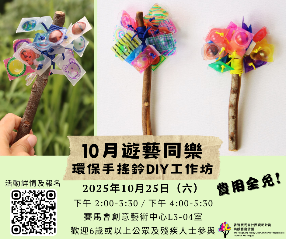 宣傳圖像