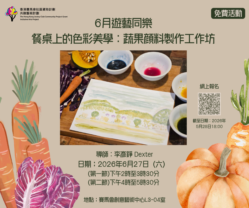 宣傳圖像