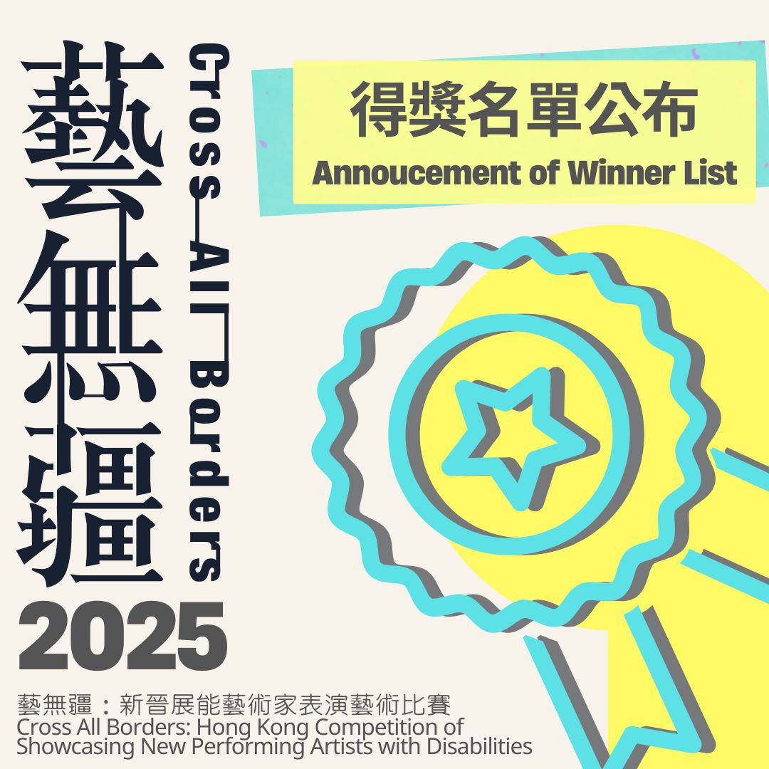 宣傳圖像 