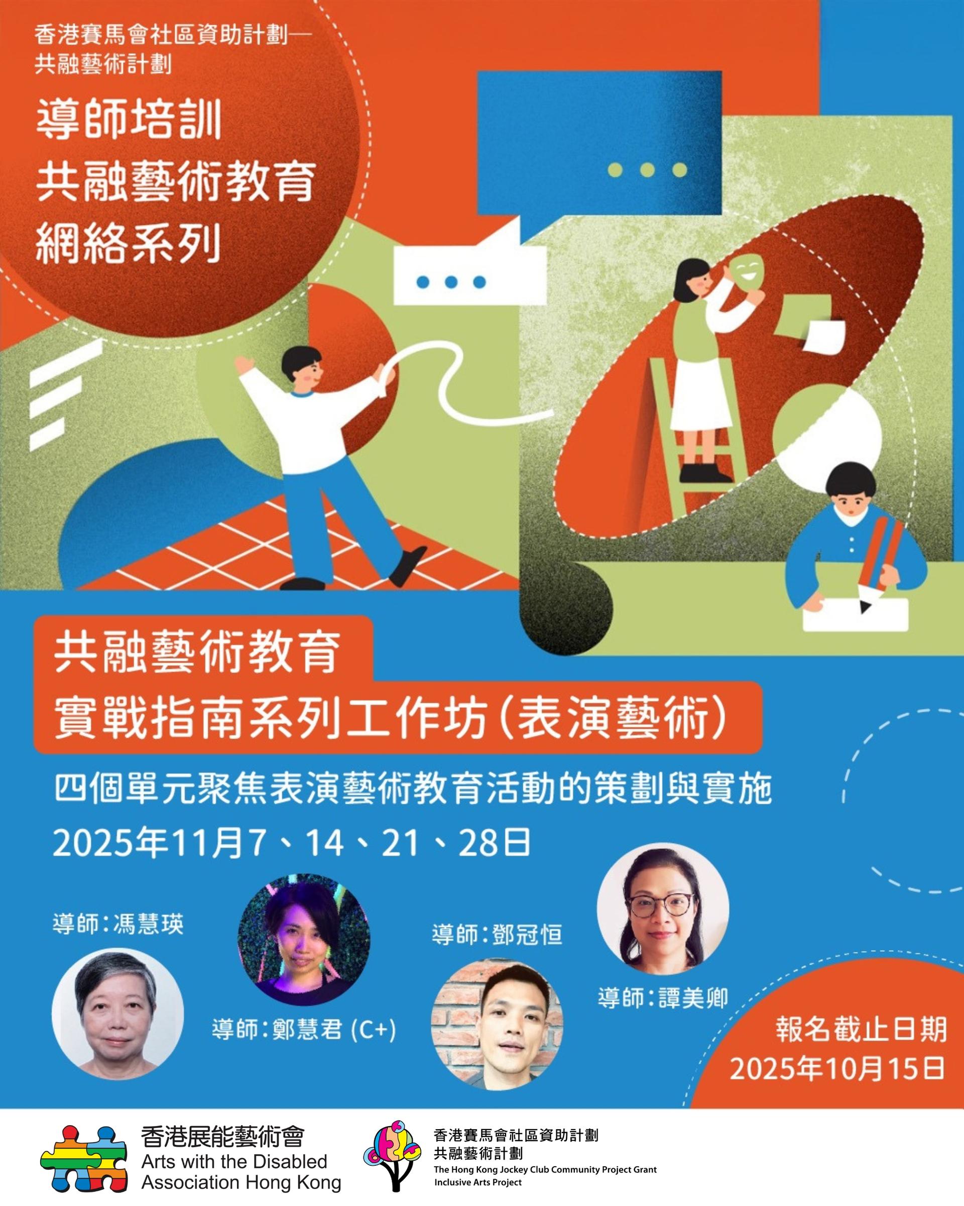 宣傳圖像 