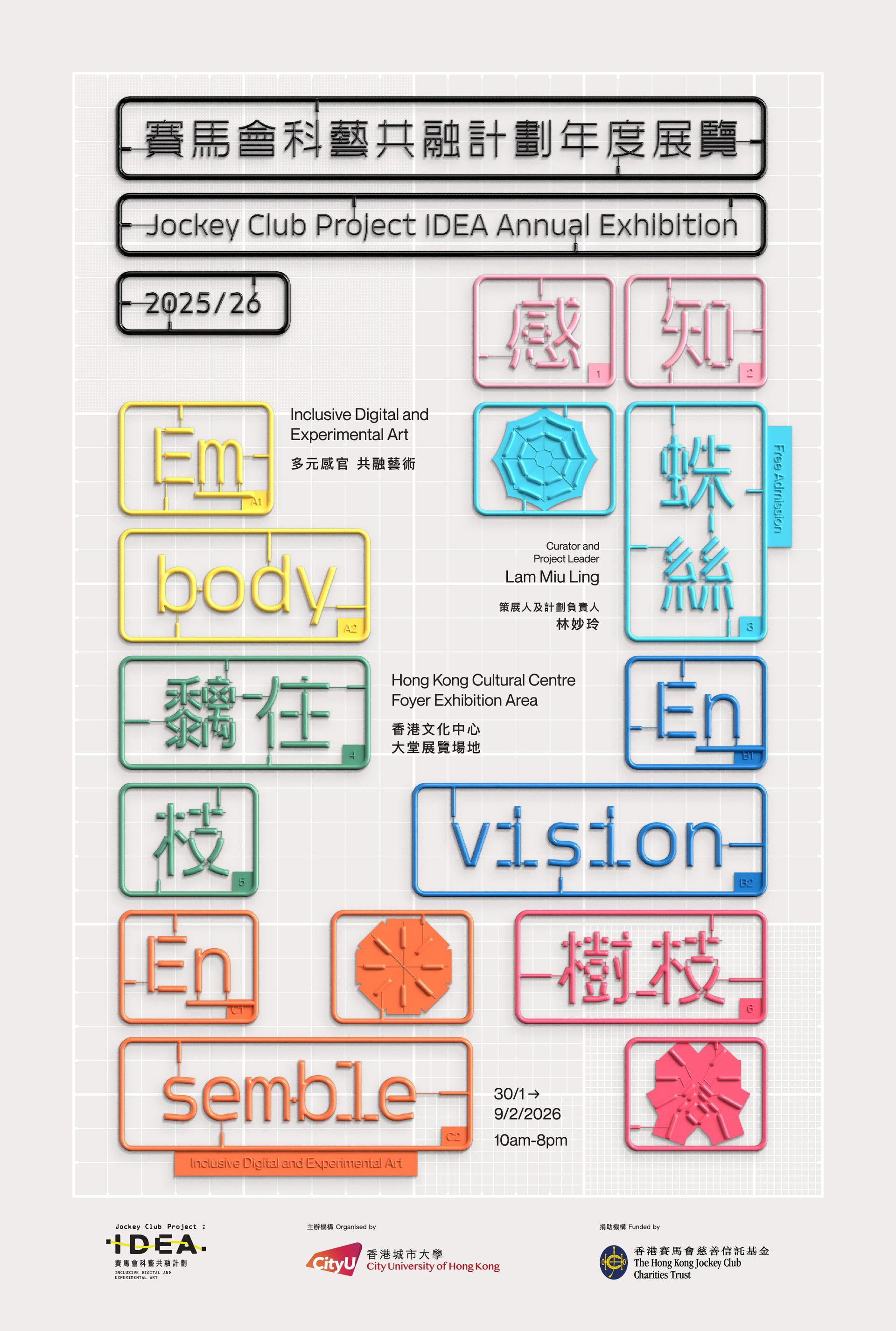 宣傳圖像 