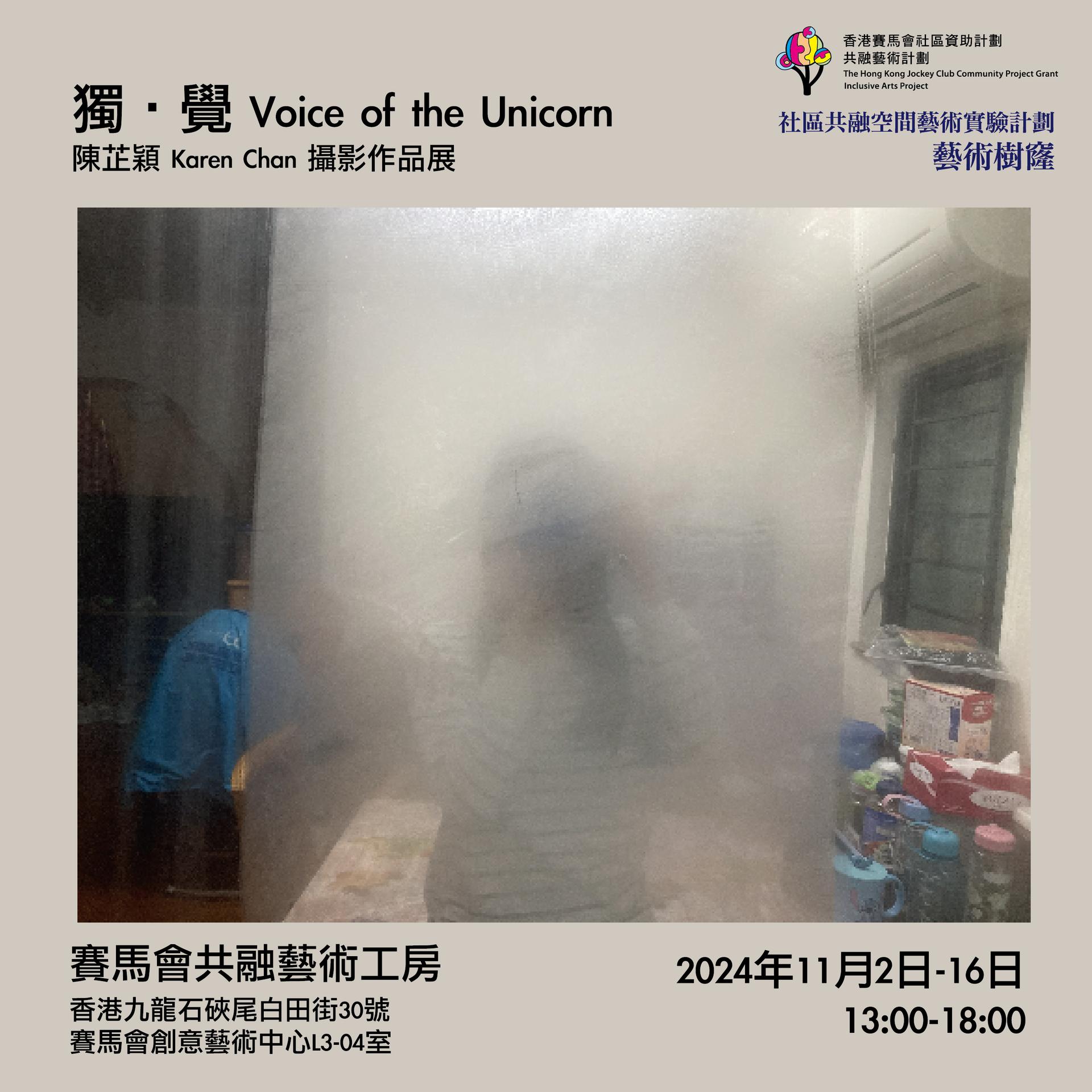 宣傳圖像 