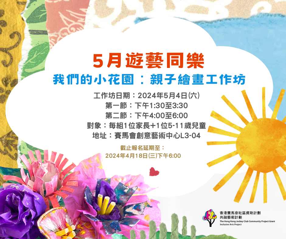 宣傳圖像