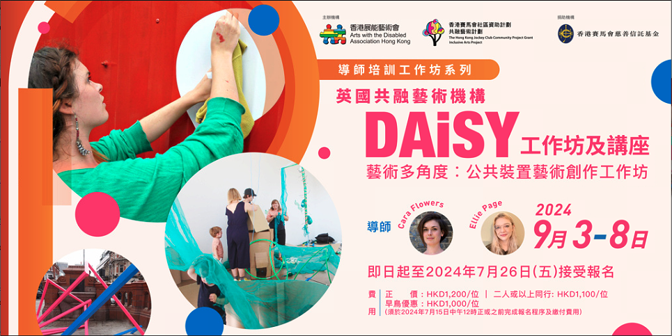 宣傳圖像