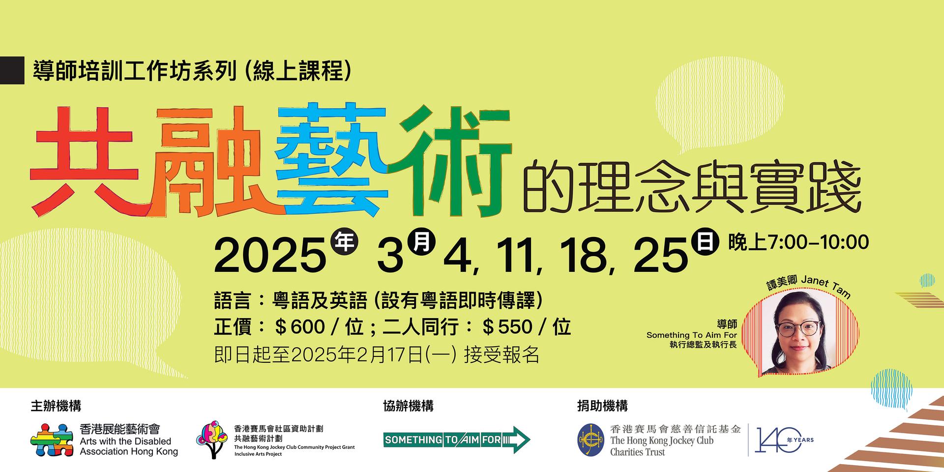 宣傳圖像 