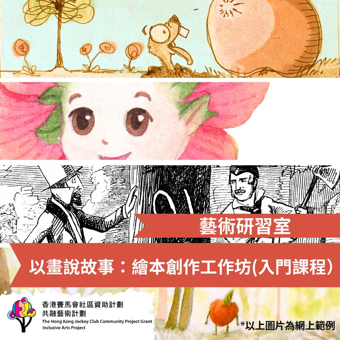 宣傳圖像