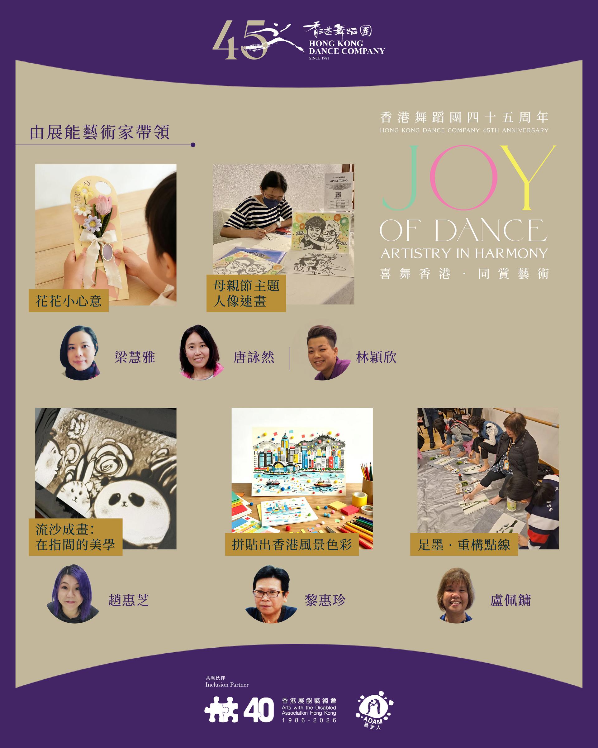 宣傳圖像